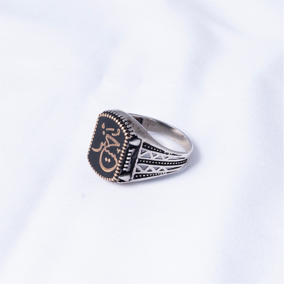 Arabic Calligraphy Oxidised 925 Silver Ring - Image 4