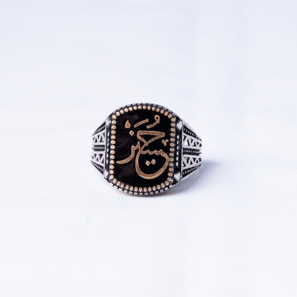 Arabic Calligraphy Oxidised 925 Silver Ring