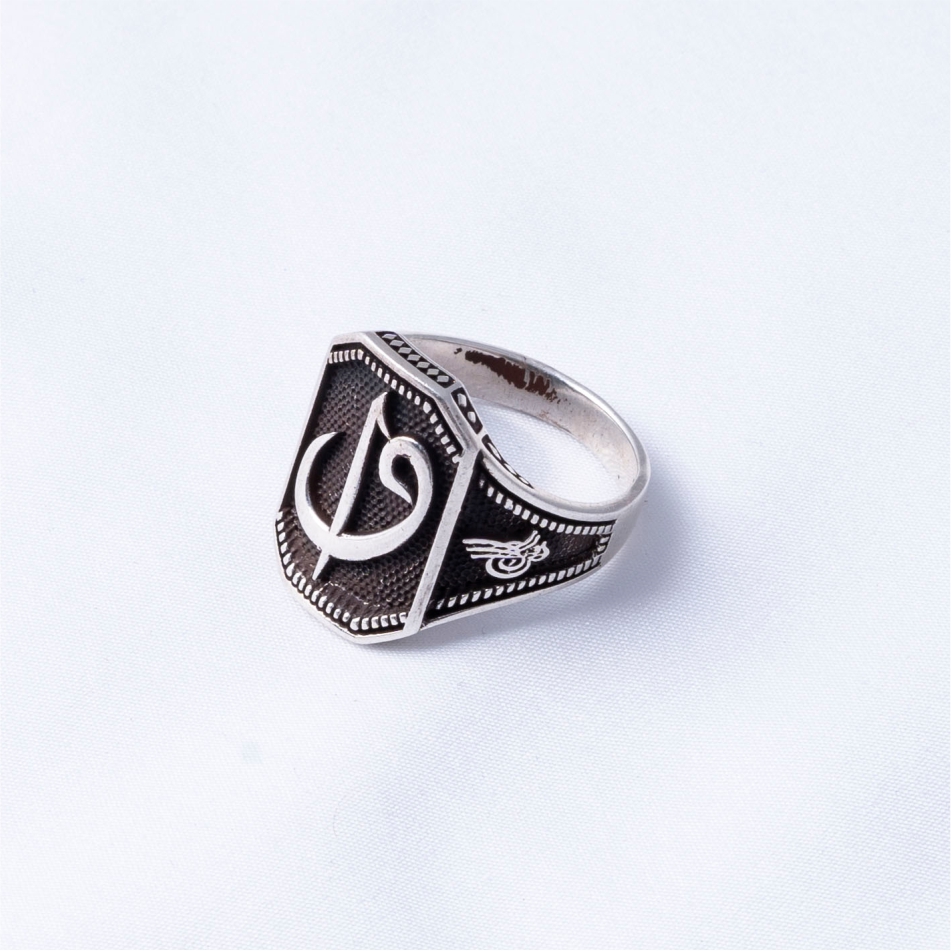 Khanda Symbol Oxidised 925 Silver Ring - Image 3